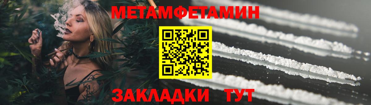 Amphetamine Premium Верхняя Пышма