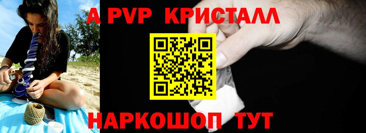 APVP Соль Верхняя Пышма