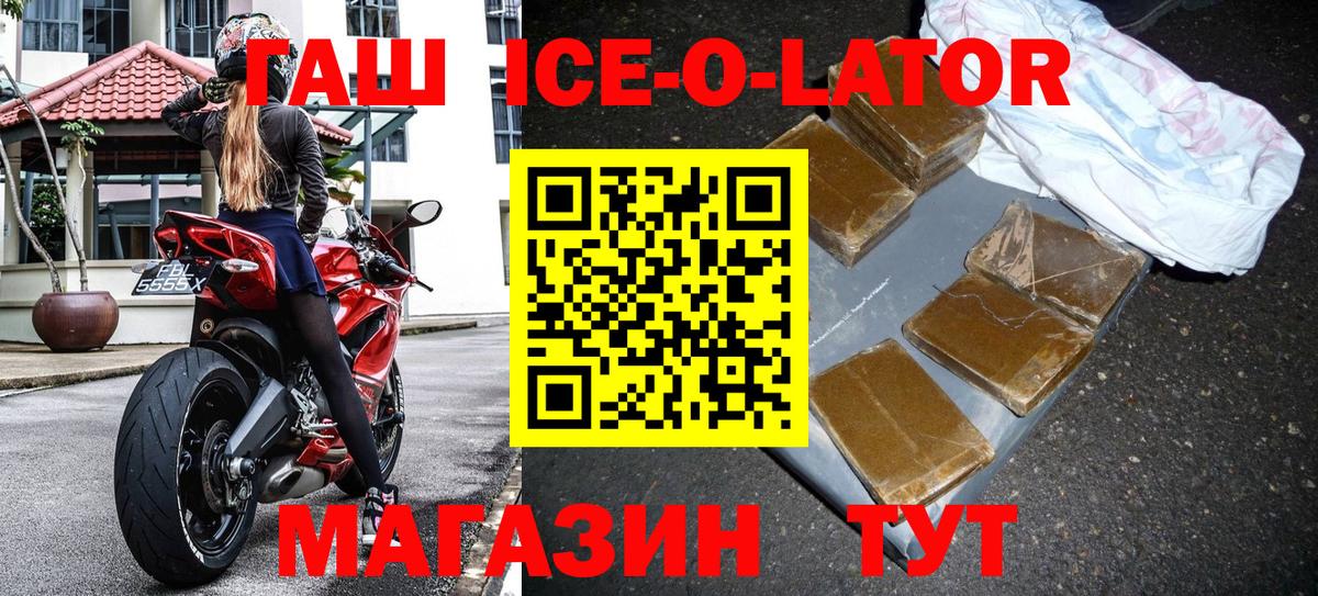 Гашиш хэш Верхняя Пышма