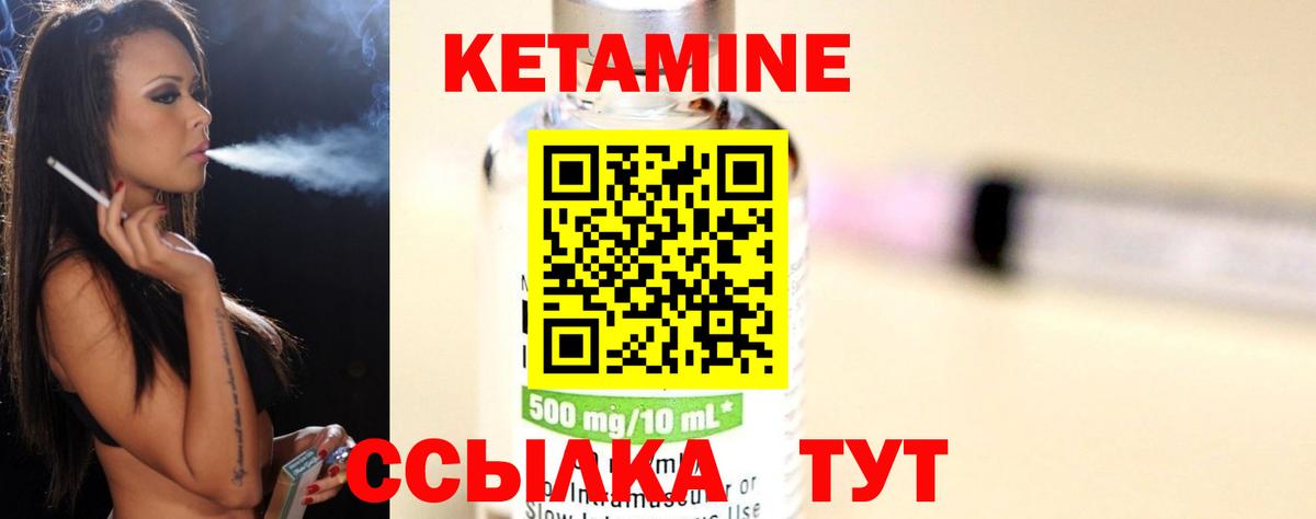 Верхняя Пышма  Кетамин ketamine  Вход с VPN 