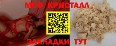 первитин Иваново
