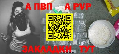 гашиш Ижевск