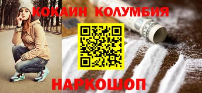 первитин Иваново