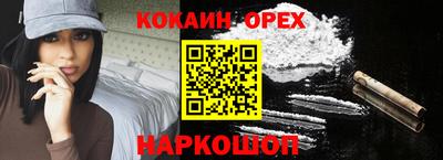 гашиш Ижевск