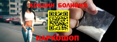 марихуана Железногорск