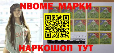 первитин Иваново