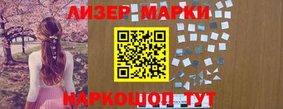 первитин Иваново