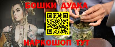 гашиш Ижевск