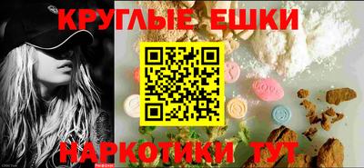 ешки Ивантеевка