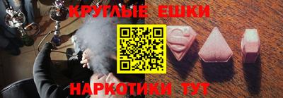 ешки Ивантеевка