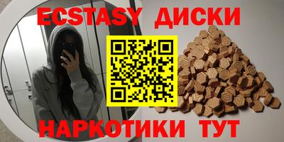 ешки Ивантеевка