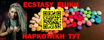 первитин Иваново