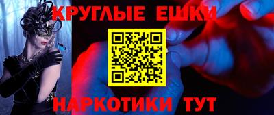 ешки Ивантеевка