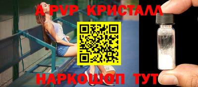 ешки Ивантеевка