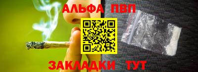 гашиш Ижевск