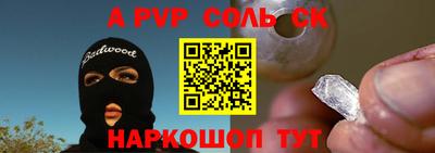 первитин Иваново