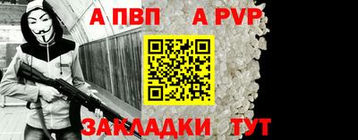 ешки Ивантеевка