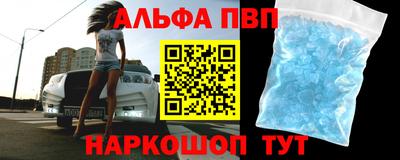 первитин Иваново