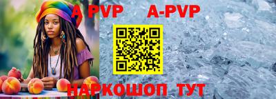 mdpv Железноводск
