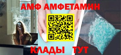 первитин Иваново