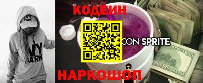 первитин Иваново