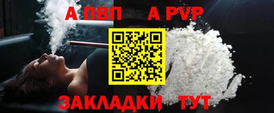 ешки Ивантеевка