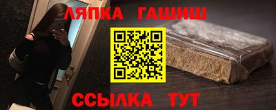 гашиш Ижевск