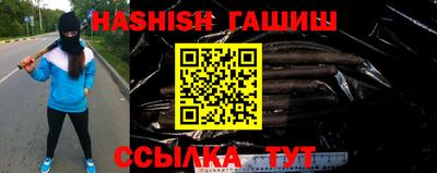 гашиш Ижевск