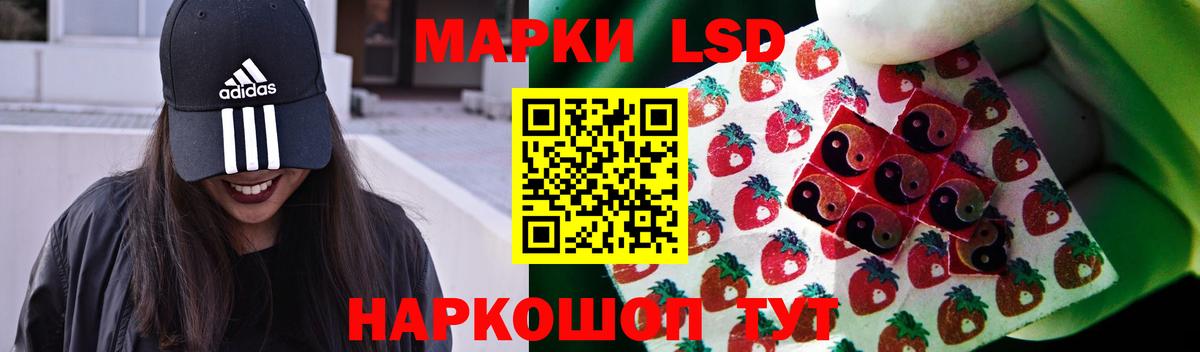 Лсд 25 экстази кислота  Вход с VPN  Верхняя Пышма 