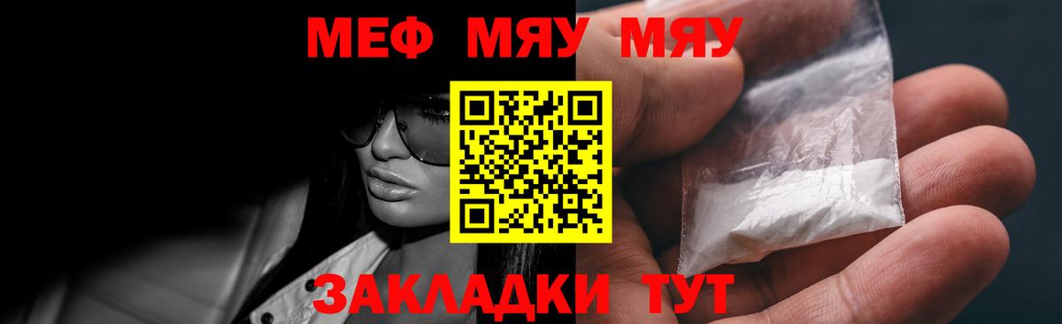 Мефедрон мука Верхняя Пышма