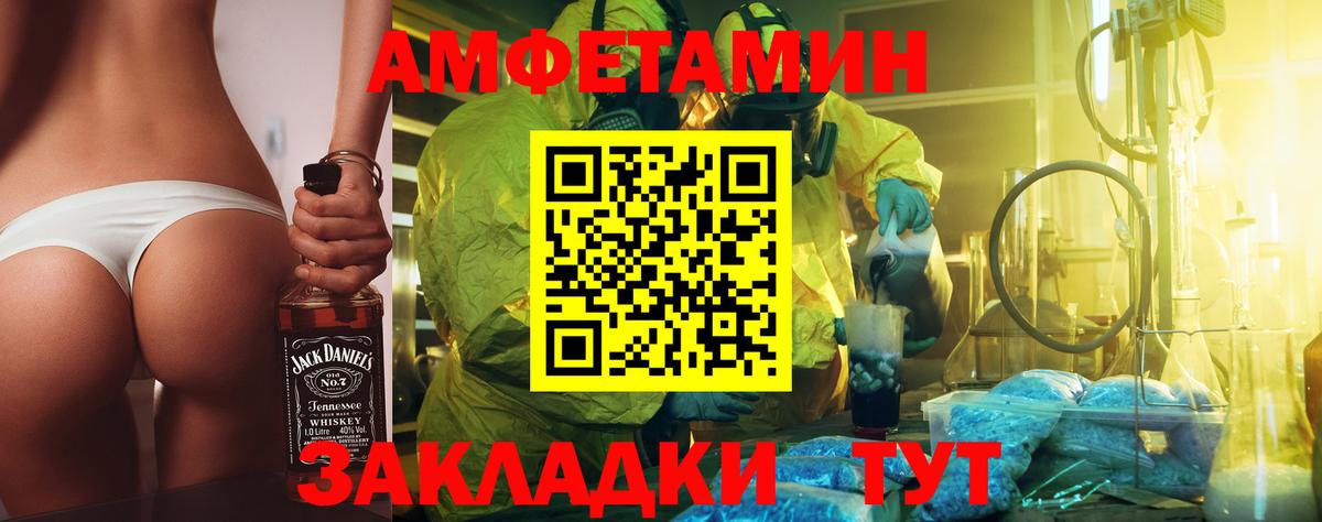 МЕТАМФЕТАМИН Methamphetamine Верхняя Пышма