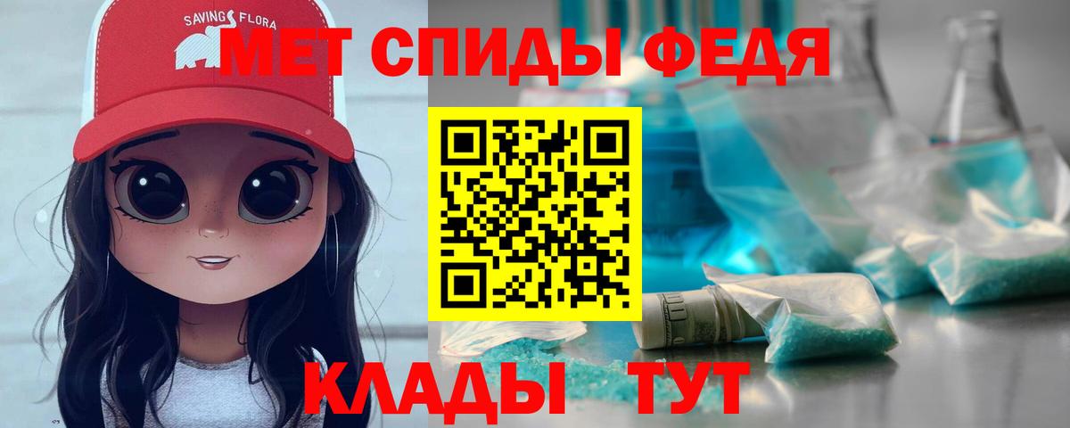 МЕТАМФЕТАМИН Декстрометамфетамин 99.9%  Вход с VPN  Верхняя Пышма  Метамфетамин  МЕТАМФЕТАМИН Декстрометамфетамин 99.9% 